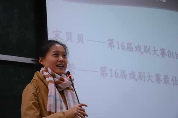 365官网第十七届戏剧大赛正式启动