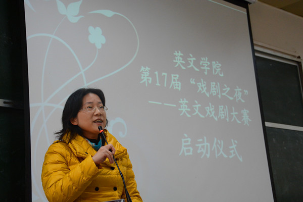 365官网第十七届戏剧大赛正式启动